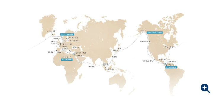 レイキャビク
ベルゲン
ヘルシンキ
ストックホルム
ロンドン
コペンハーゲン
ル・アーブル
シビレウス
カリアリ
リスボン
モトリル
サントリーニ島
ポートサイド
スエズ
コロンボ
アラスカフィ
ブングレナズ
マンサニージョ
カルタヘナ
アクリストバル
マ
+