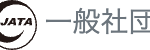 JATA)
一般社団